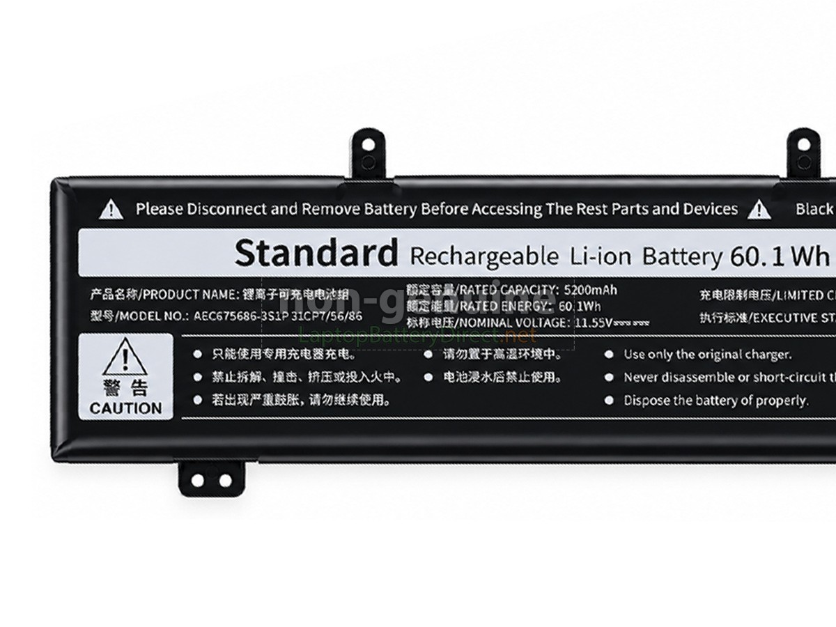 replacement Acer AEC675686-3S1P battery