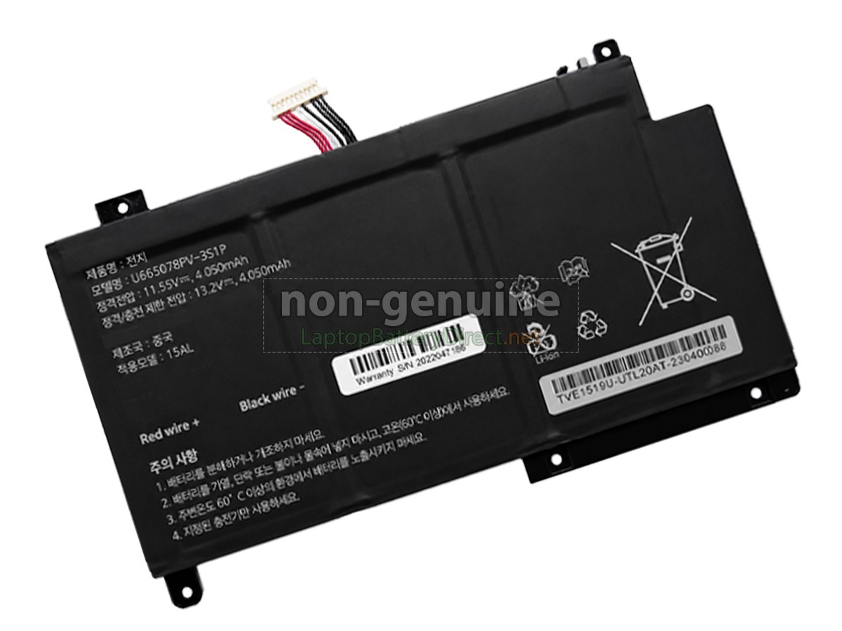 replacement AolsteCell U665078PV-3S1P battery