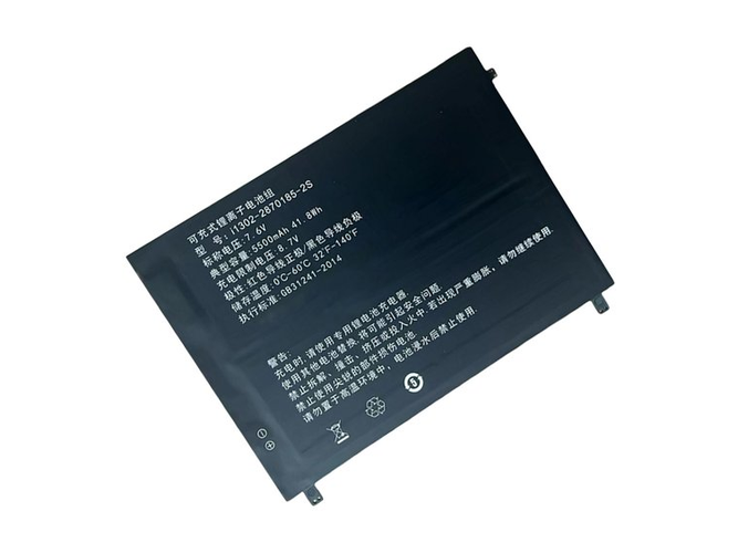 Replacement Battery for AolsteCell I1302-2870185-2S laptop