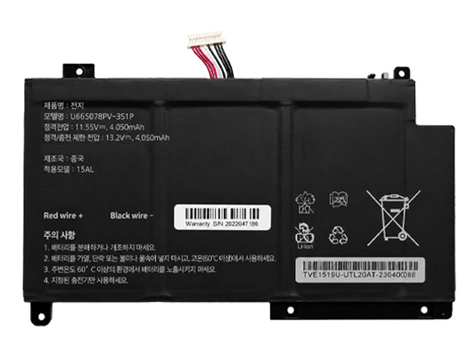 Replacement Battery for AolsteCell 655077-3S laptop
