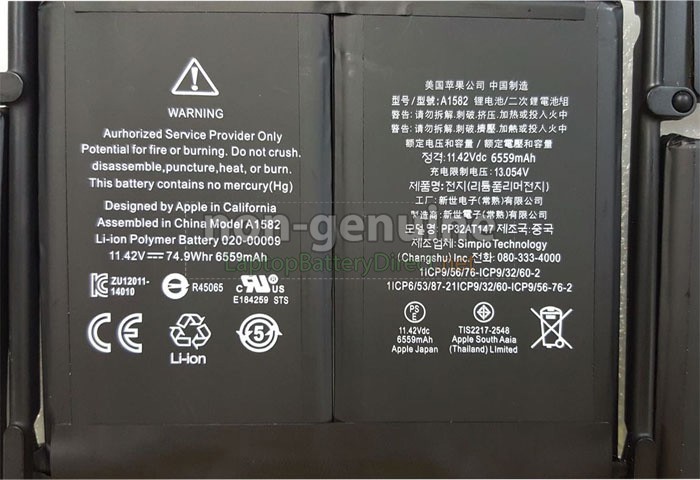replacement Apple A1502 (EMC 2835) laptop battery Battery for Apple A1502 (EMC 2835) laptop