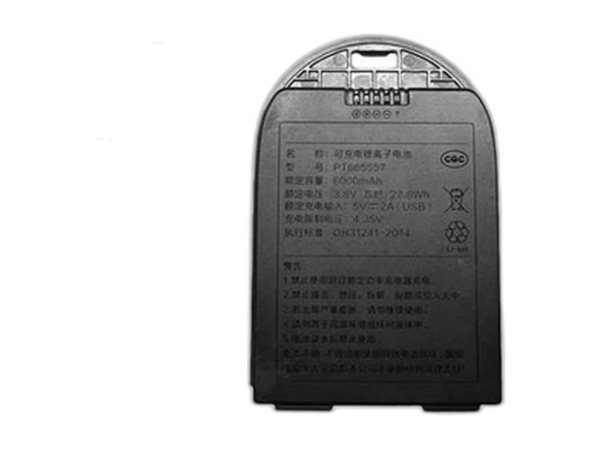 Aqara P100 battery