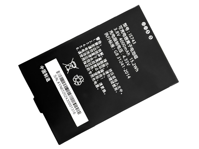 Replacement Battery for Chainway C6000 laptop