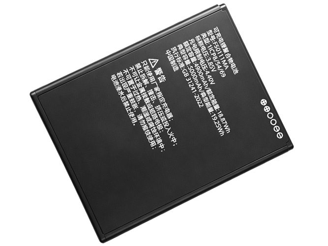 EDubDub X2S battery