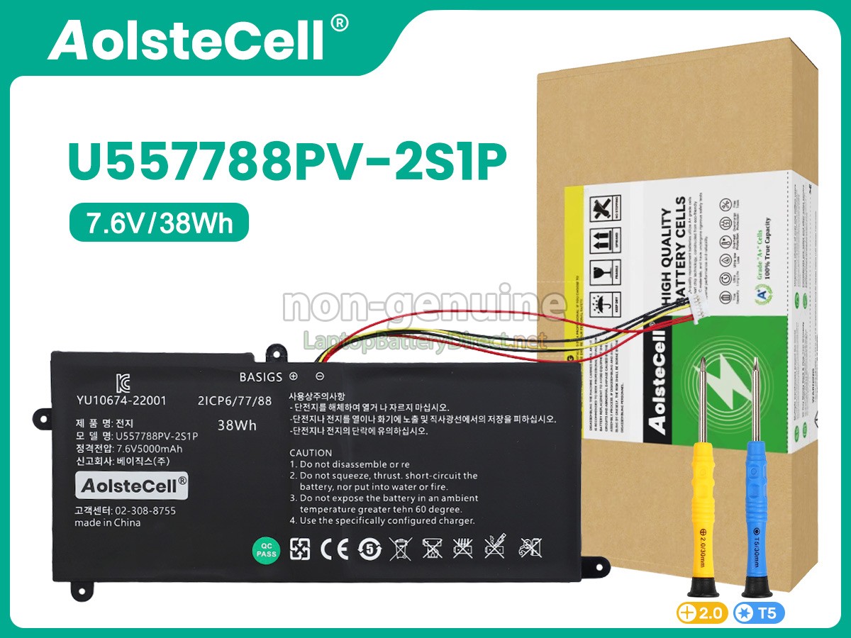 replacement Haier UTL-557788-2S battery