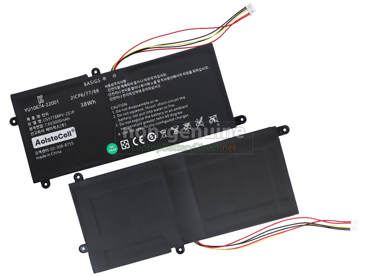 replacement Haier UTL-557788-2S battery