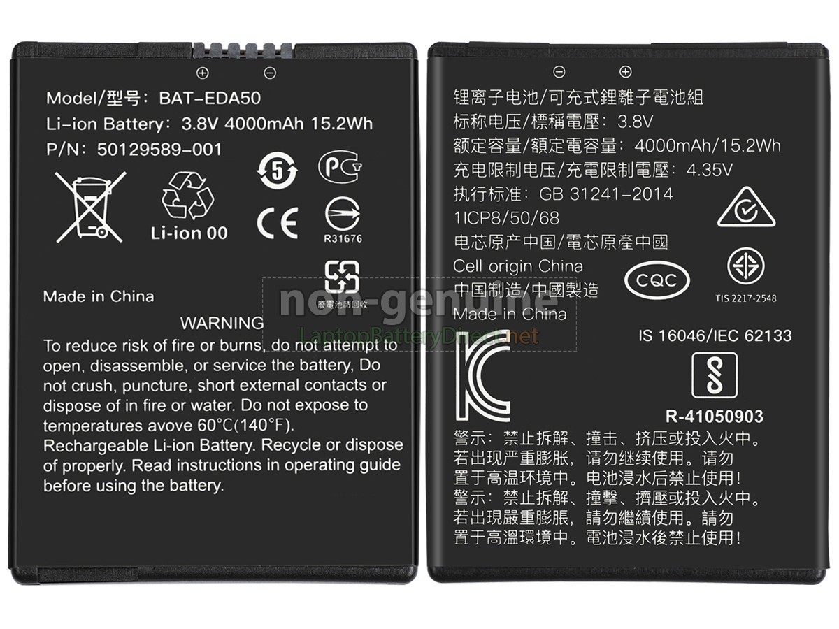 replacement Honeywell EDA50KP-0 battery