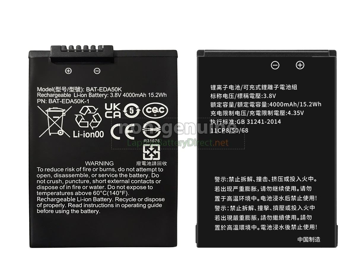replacement Honeywell EDA50KP-0 battery
