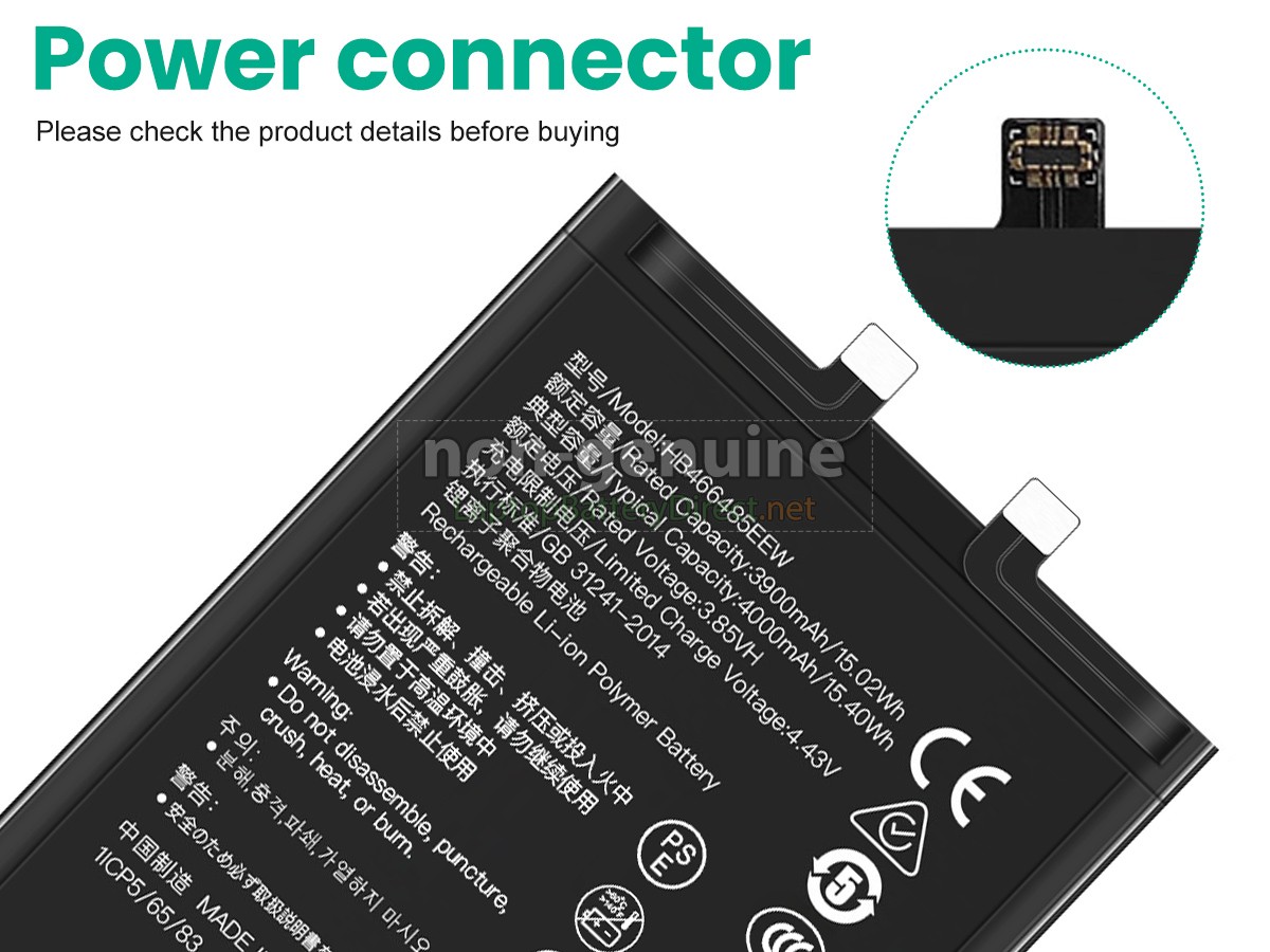 replacement Honor HB466485EEW battery