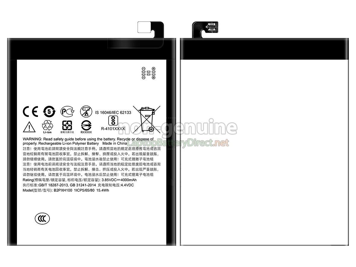 replacement HTC X10 battery
