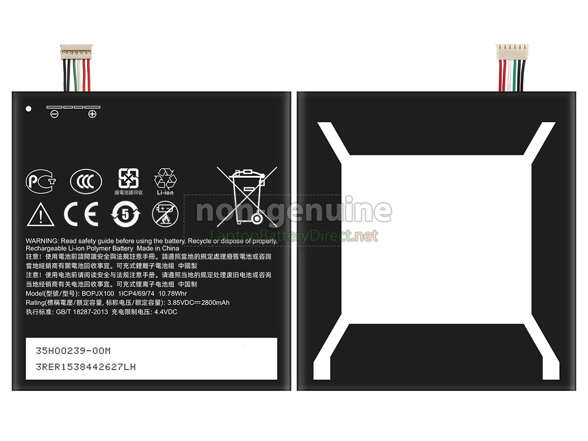 replacement HTC A55 battery