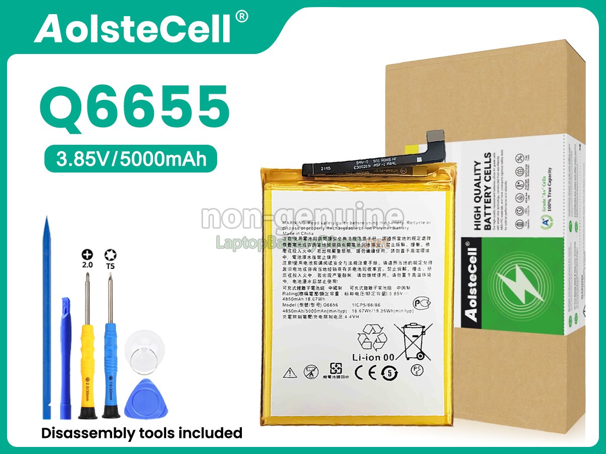 replacement HTC Q6655 battery