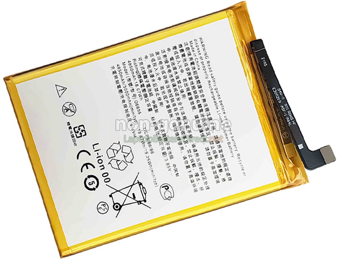 replacement HTC Q6655 battery