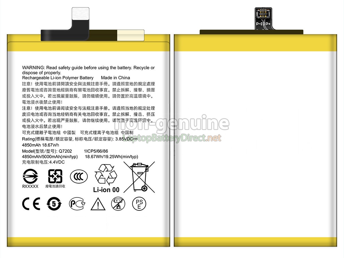replacement HTC Q7202 battery