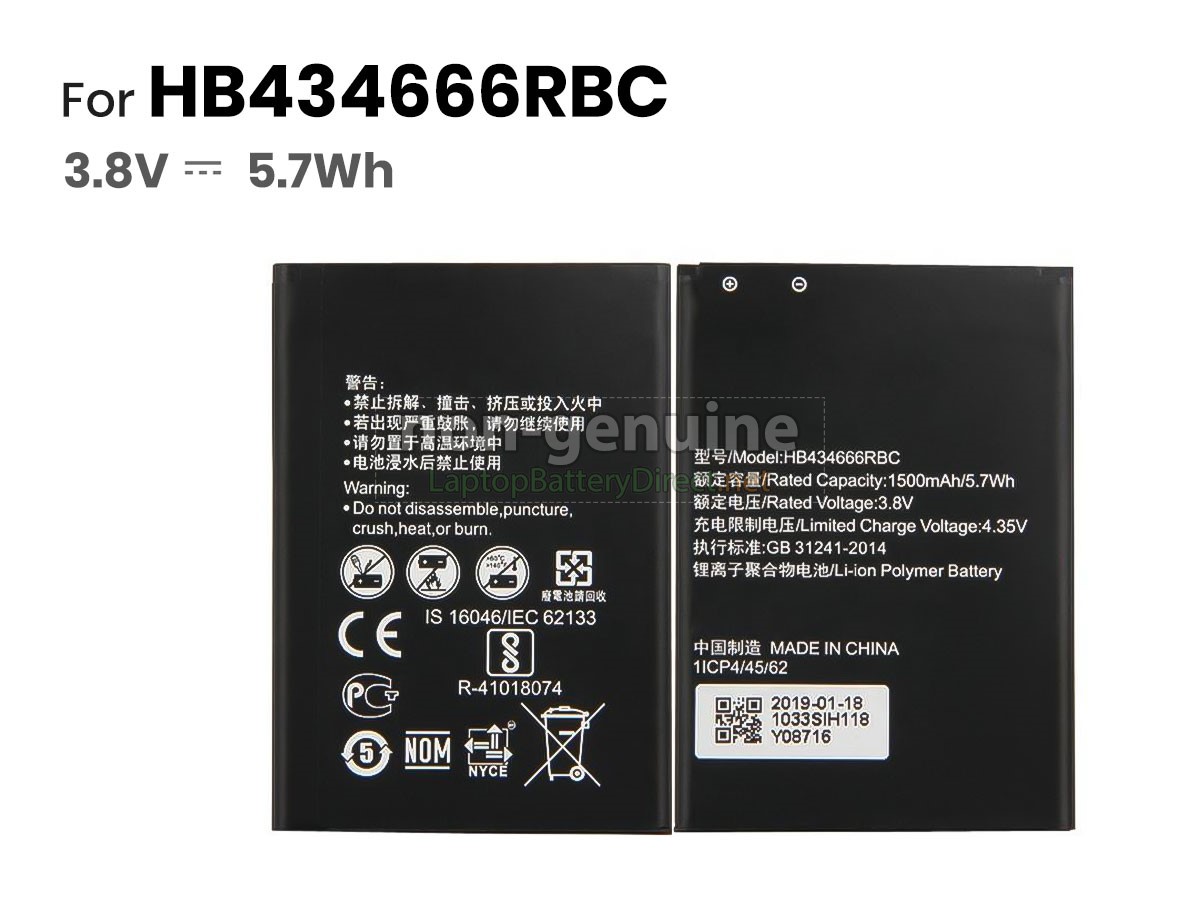 replacement Huawei E5573S-853 battery