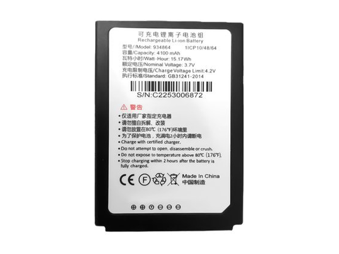 Replacement Battery for Idata 934864 laptop