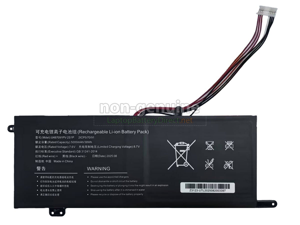 replacement IPASON U487091PV-2S1P battery