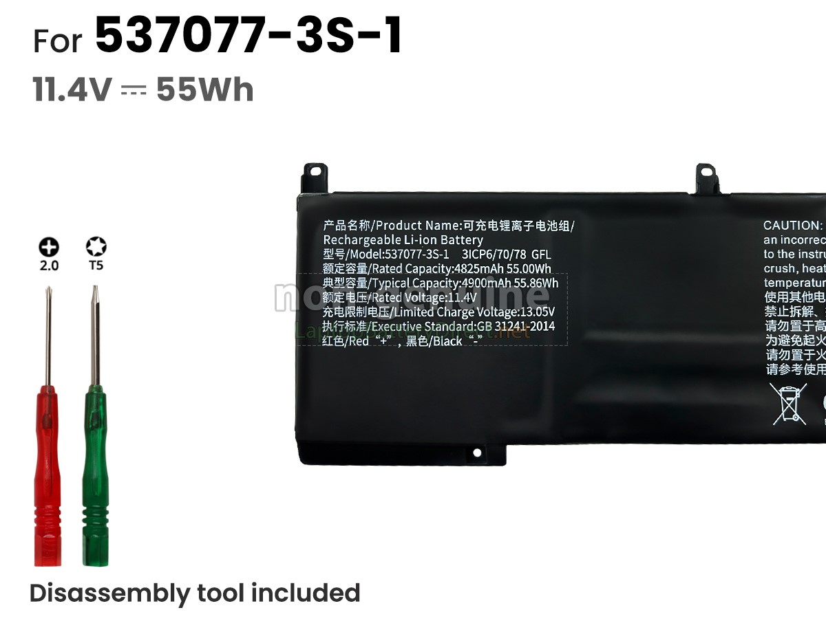 replacement IPASONS 537077-3S battery