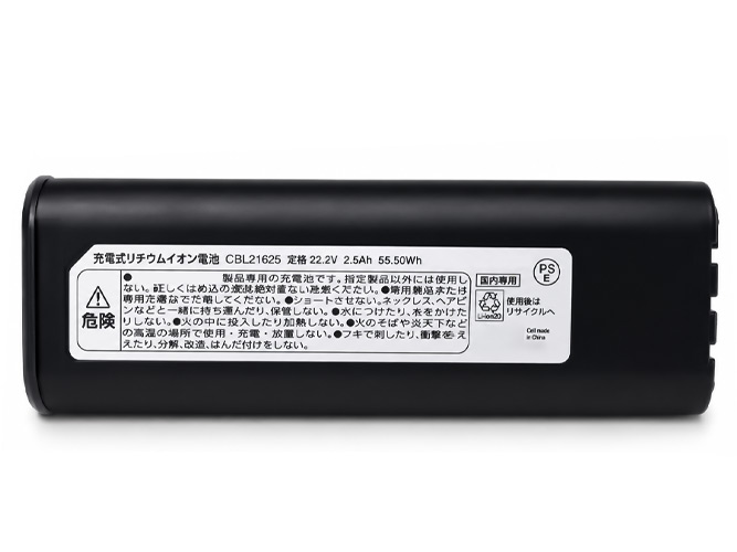 Replacement Battery for Iris Ohyama CBL21625 laptop
