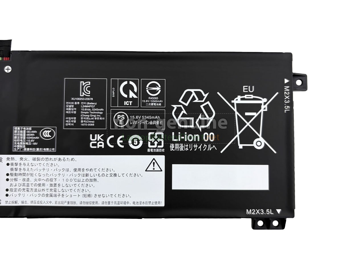 replacement Lenovo L24N4PG7 battery