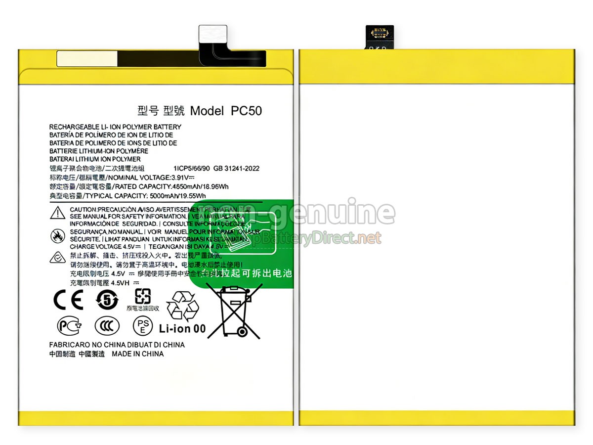 replacement Motorola PC50 battery
