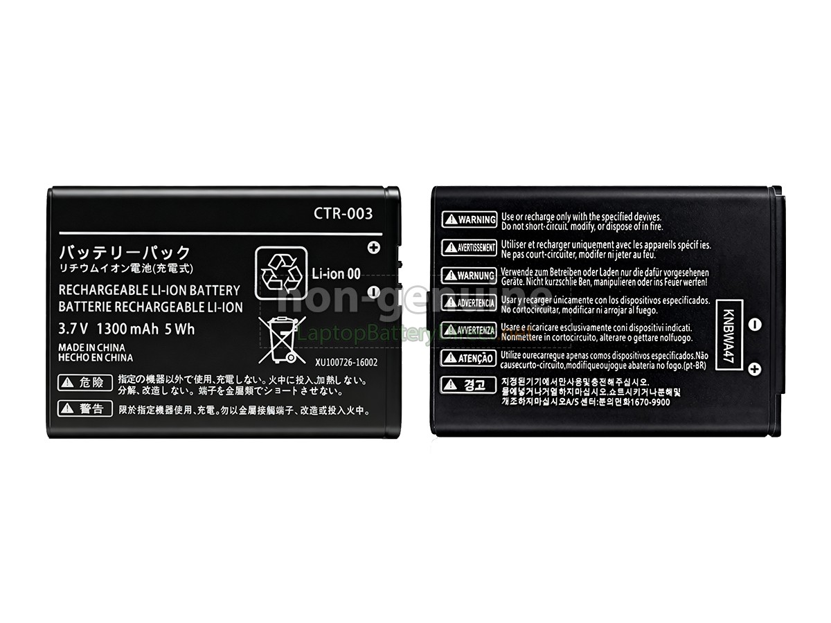 replacement Nintendo 2DS battery