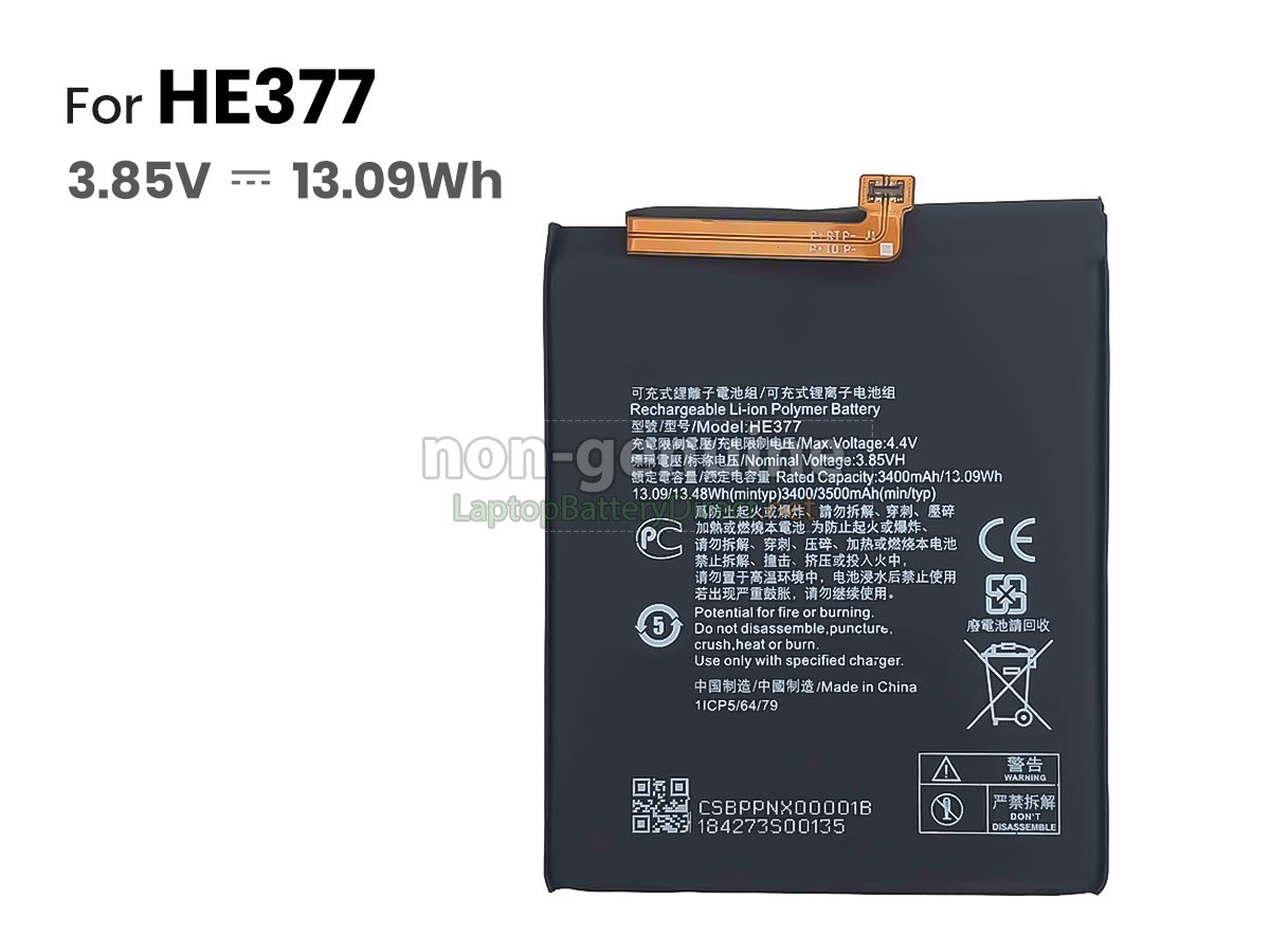 replacement Nokia HE363 battery