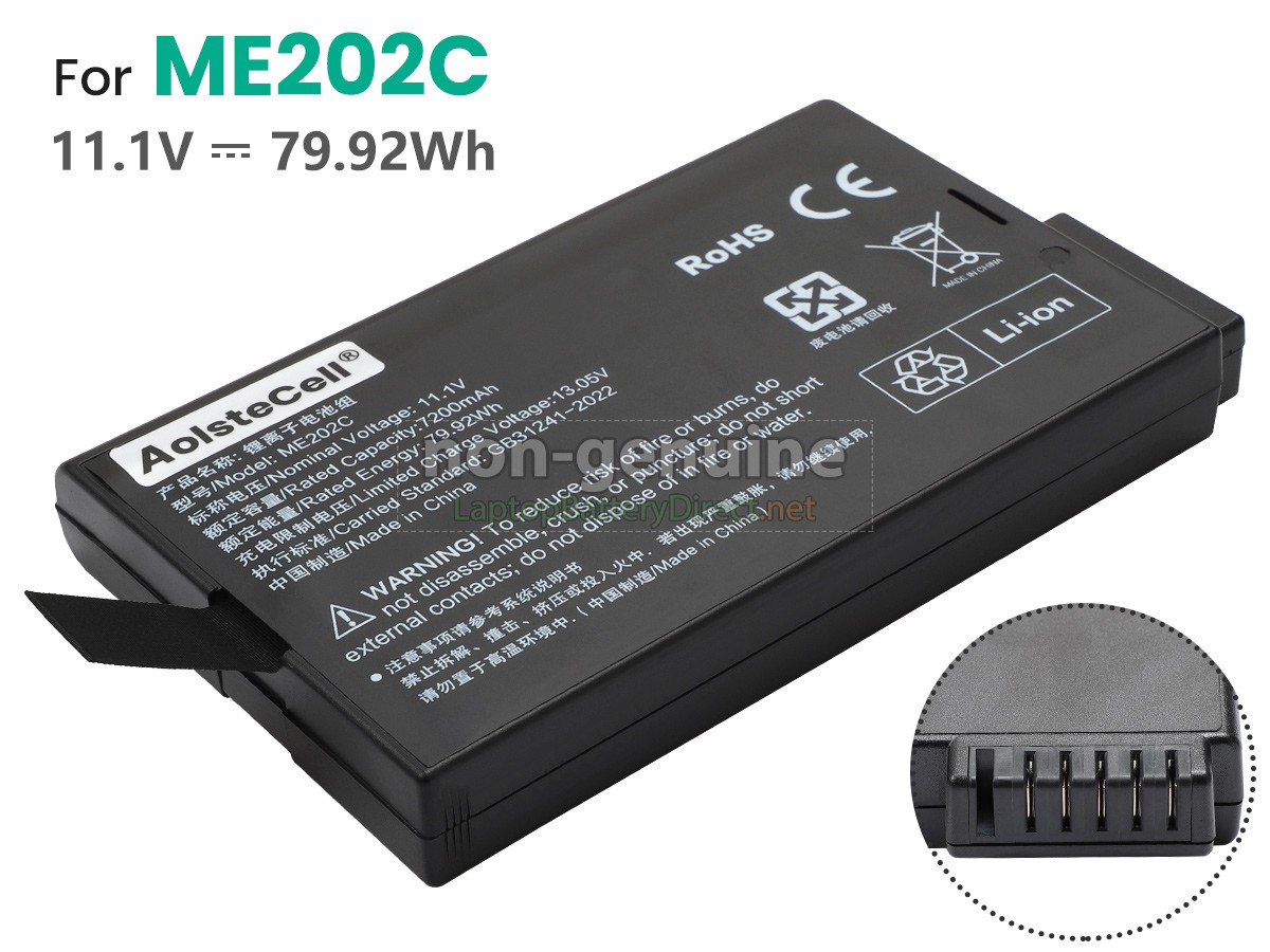 replacement Samsung PHILIPS TC50 battery