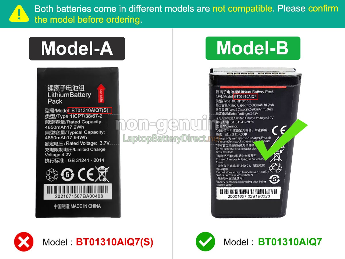 replacement Seuic AUTOID Q7 battery