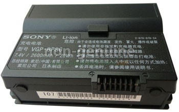 Battery for Sony VAIO VGN-UX007 laptop
