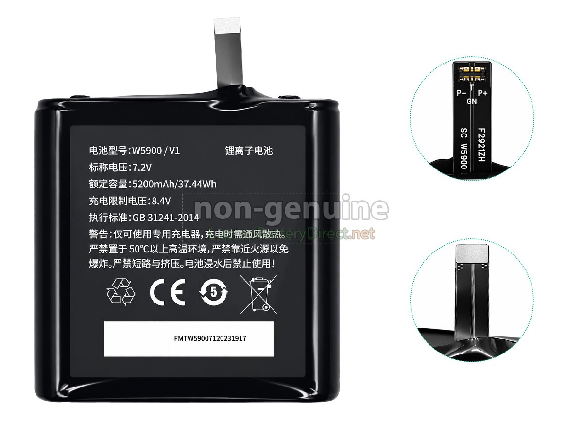 replacement Sunmi V1 battery