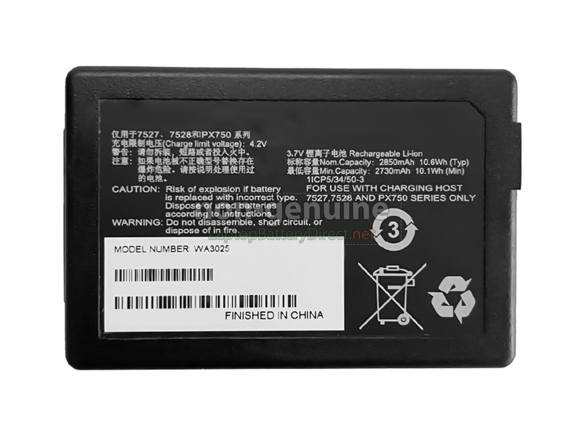 replacement Symbol 7527 battery