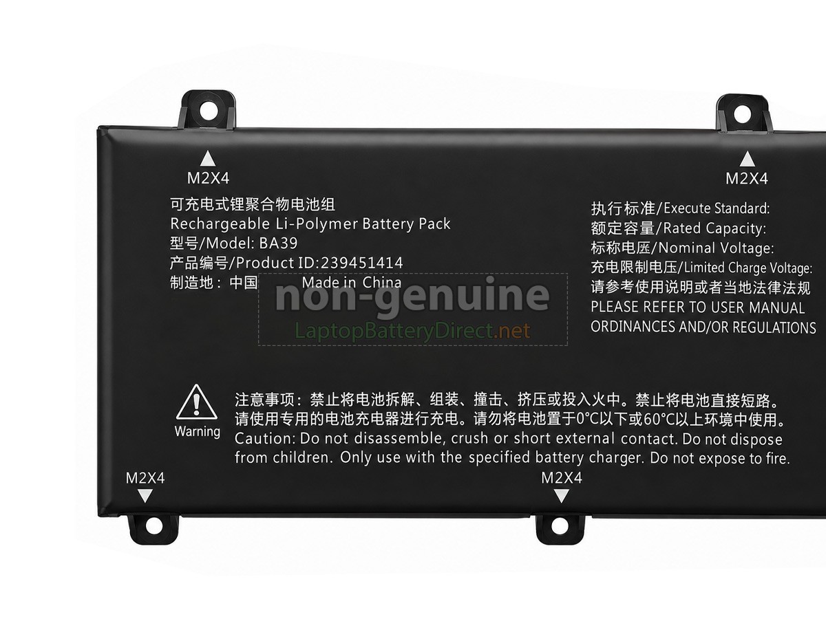 replacement TongfangPC 239451414 battery