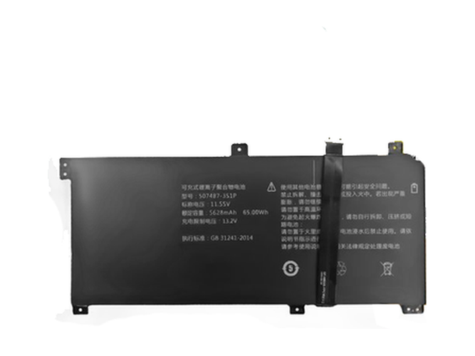 Replacement Battery for TongfangPC 507487-3S1P laptop
