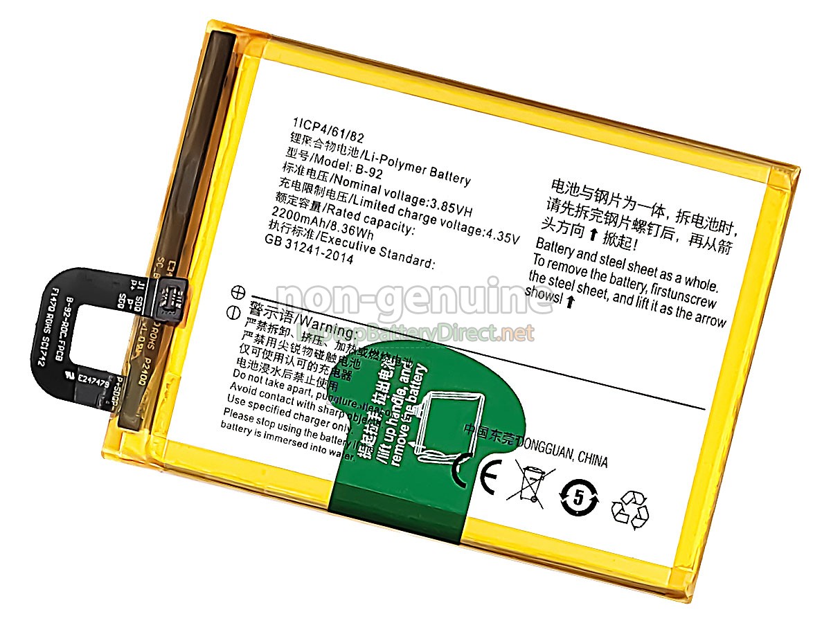 replacement Vivo B-92 battery