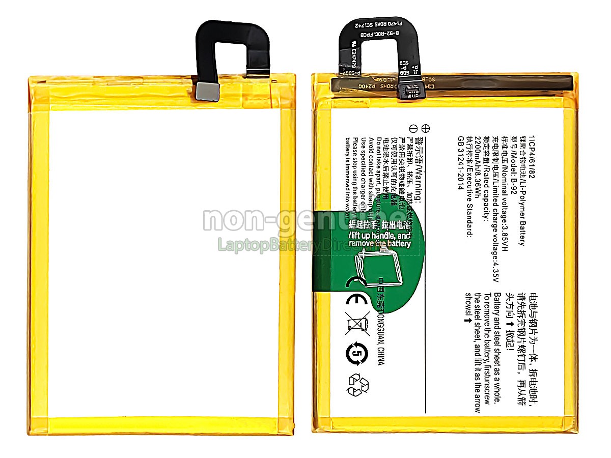replacement Vivo B-92 battery