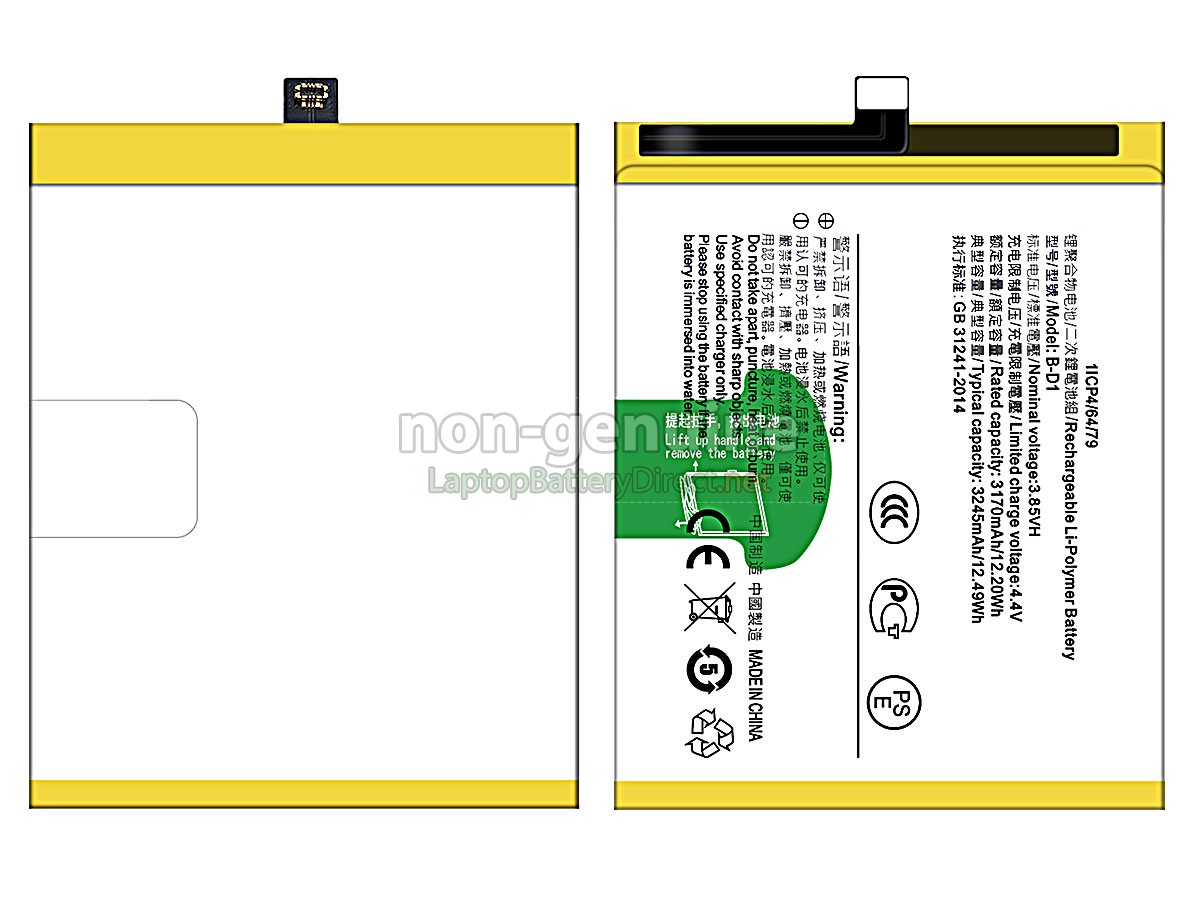 replacement Vivo B-D1 battery