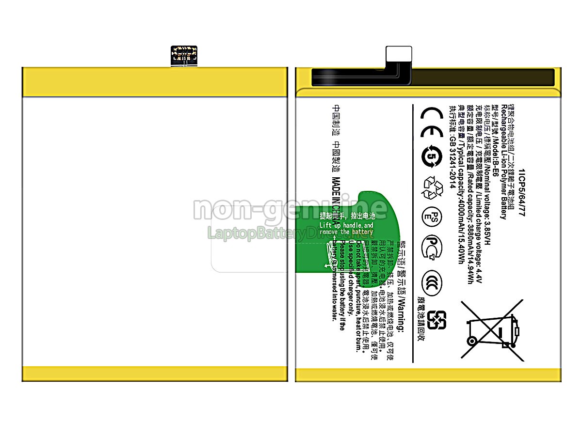 replacement Vivo B-E6 battery