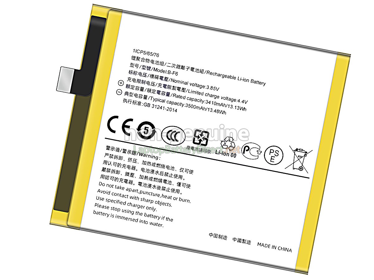 replacement Vivo NEX2 battery