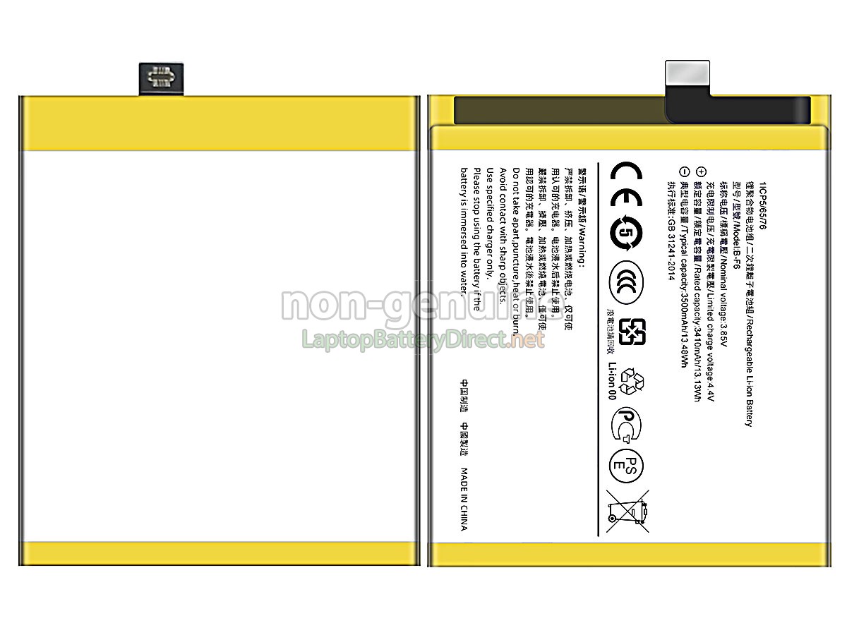 replacement Vivo NEX2 battery