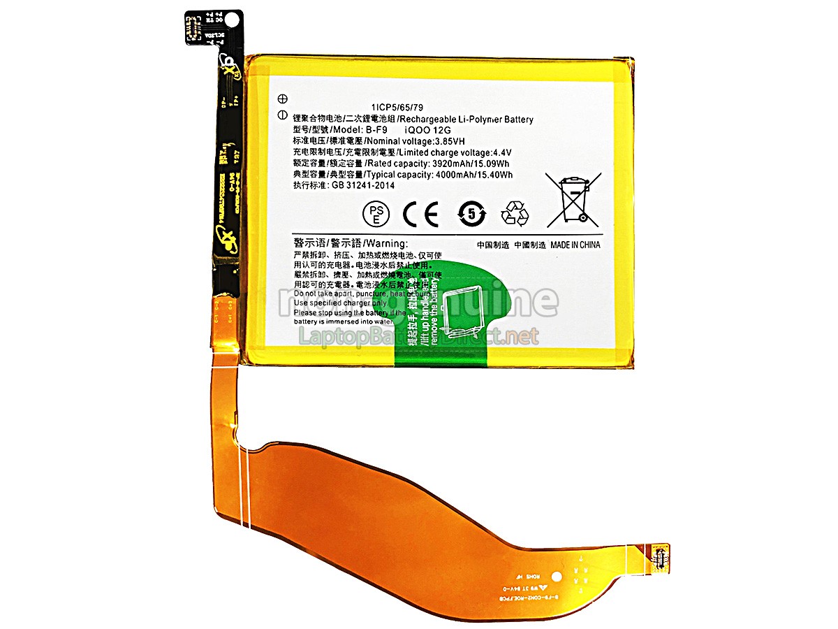 replacement Vivo IQOO battery