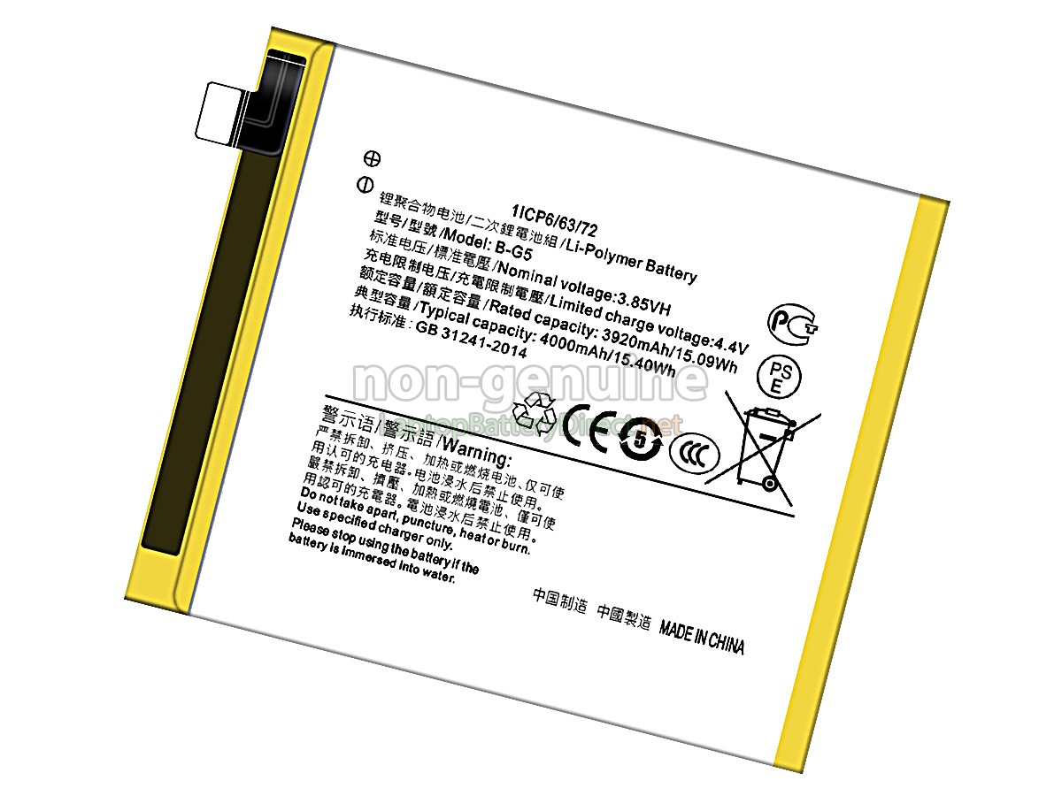 replacement Vivo B-G5 battery