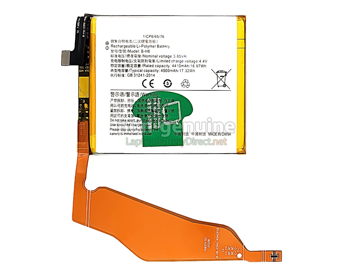 replacement Vivo B-H6 battery