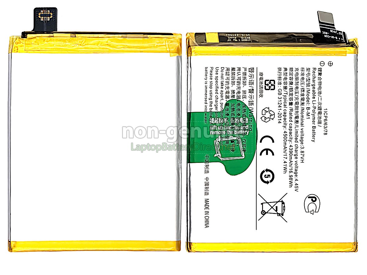 replacement Vivo B-M1 battery