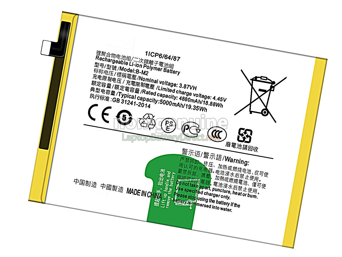 replacement Vivo Z6 battery