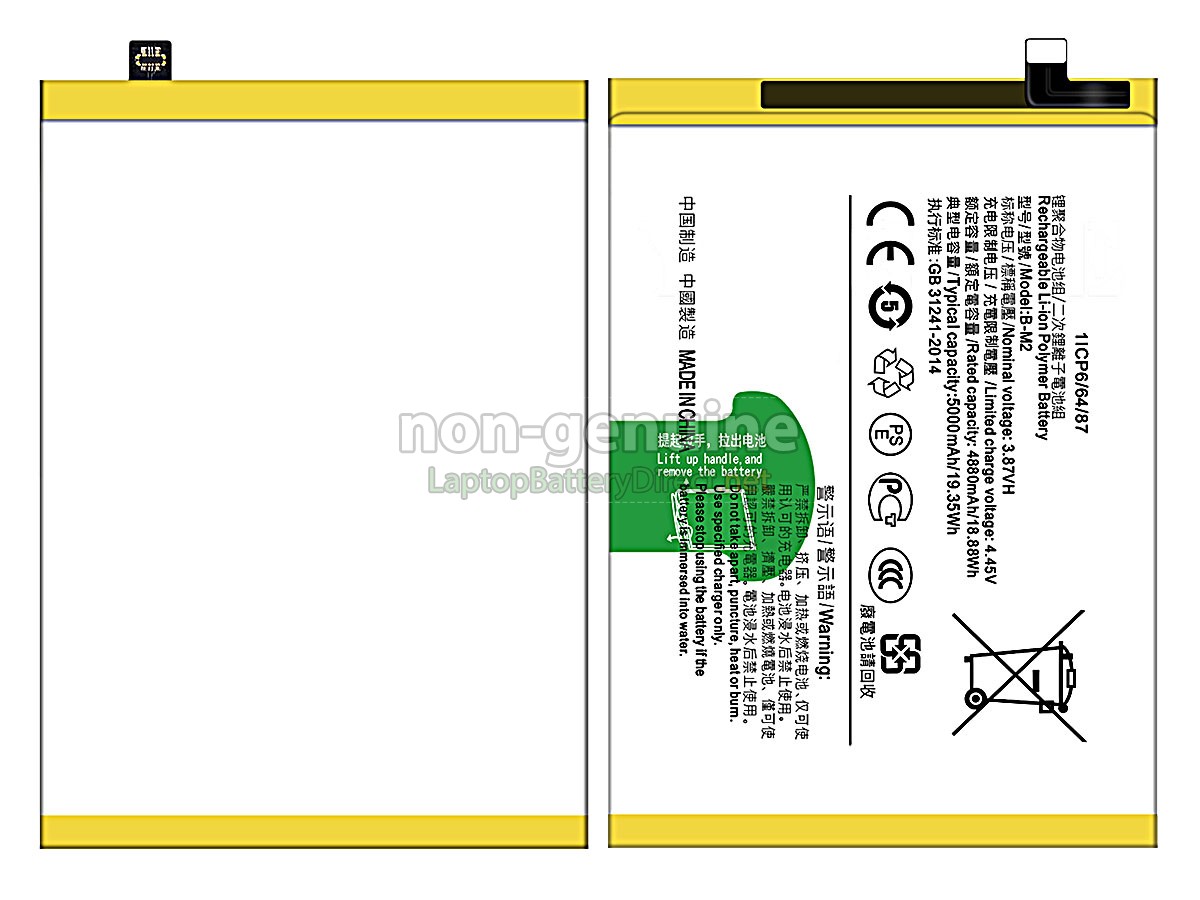 replacement Vivo Z6 battery