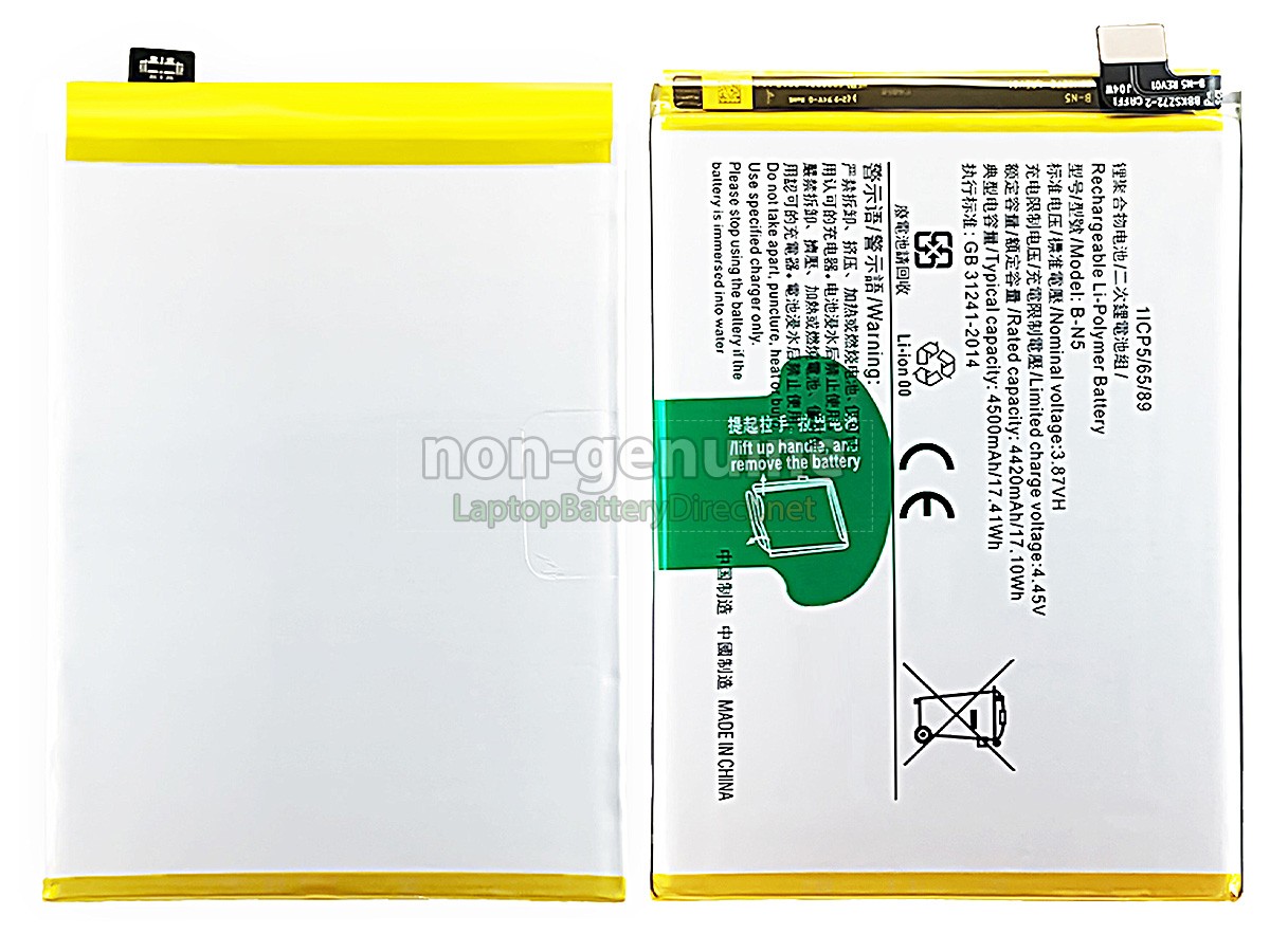 replacement Vivo Y51S battery