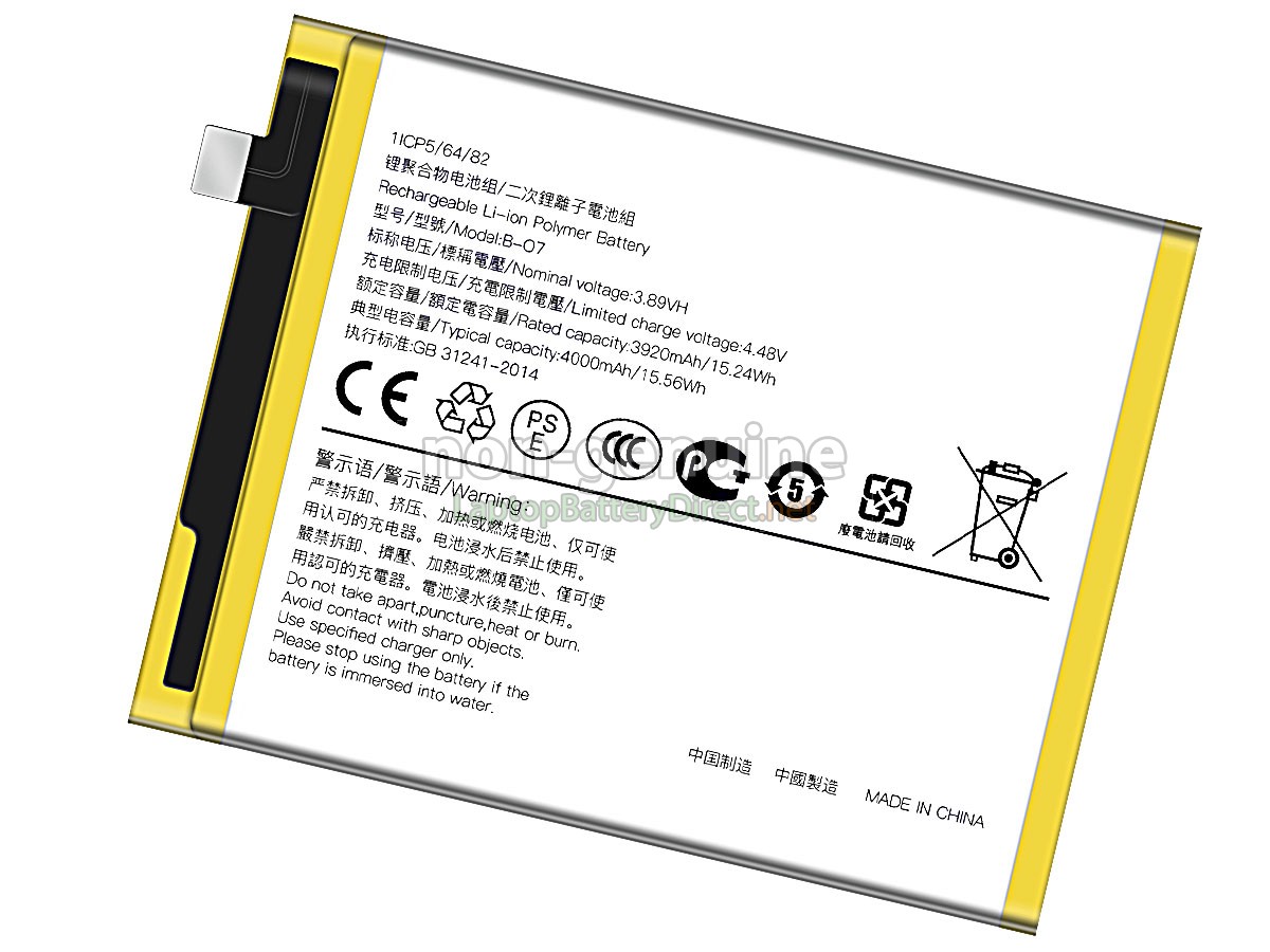 replacement Vivo B-O7 battery