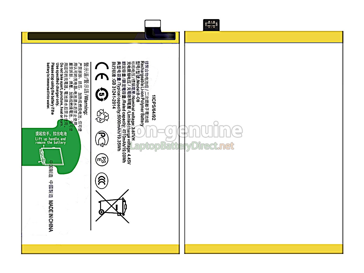 replacement Vivo Y72 5G battery