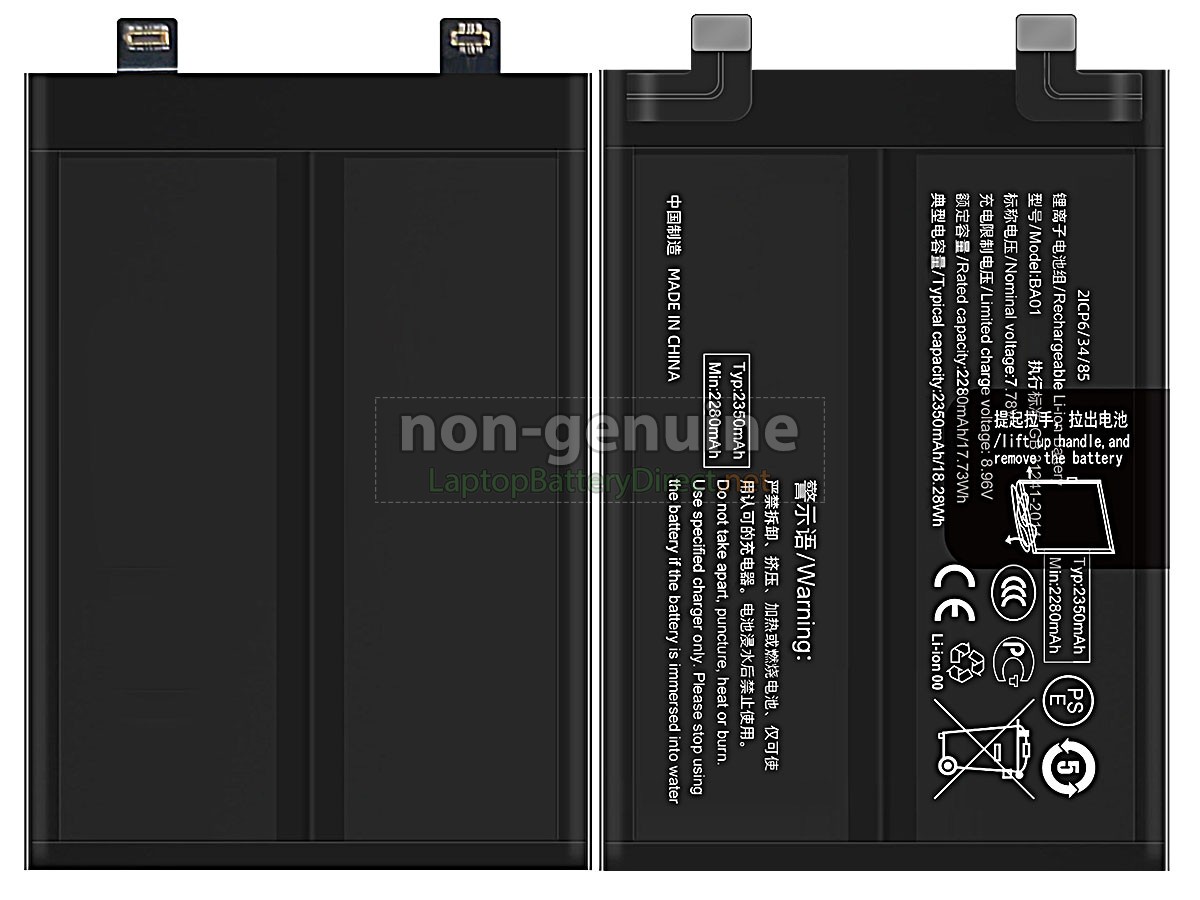 replacement Vivo IQOO 11S battery